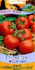 Photo Tomatoes grade Amstel F1 