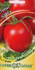 Photo Tomatoes grade Alisa