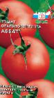 Photo Tomatoes grade Abbat