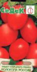 Photo Tomatoes grade Kolokola Rossii