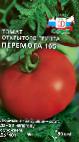 Photo Tomatoes grade Peremoga 165