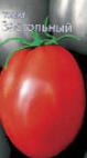 Photo Tomatoes grade Zastolnyjj (selekciya Myazinojj L.A.)