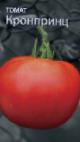 Photo Tomatoes grade Kronprinc