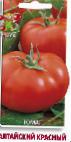 Photo Tomatoes grade Altajjskijj krasnyjj 