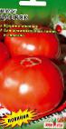 Photo Tomatoes grade Dobryak