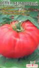 Photo Tomatoes grade Semen bezgolovyjj