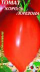 foto I pomodori la cultivar Korol Londona