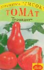 foto I pomodori la cultivar Turandot Grusha Krasnaya