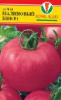 Photo Tomatoes grade Malinovyjj bif F1 