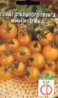 Photo Tomatoes grade Minigold