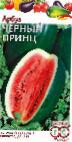 Foto Wassermelone klasse Chernyjj princ