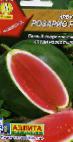 Photo Watermelon grade Rozario F1