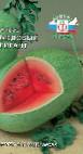 Photo Watermelon grade Medovyjj gigant